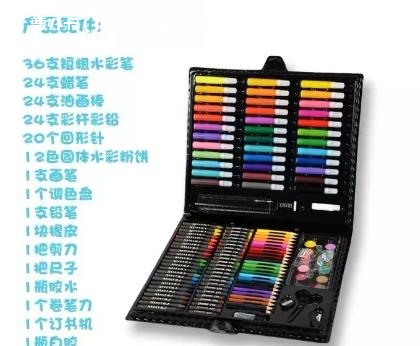 159元画画神器