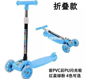 儿童滑板车