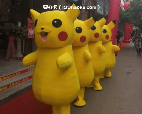 皮卡丘