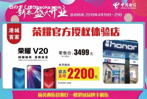 进店购机还可现场抽奖