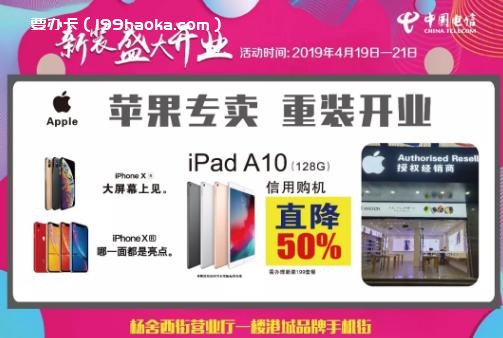 进店购机还可现场抽奖