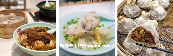 外场还有老底子宁波小吃