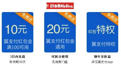 安徽电信存100得130活动