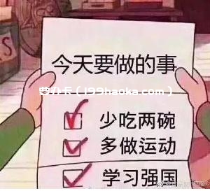 晒个成绩