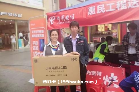 荷塘街坊