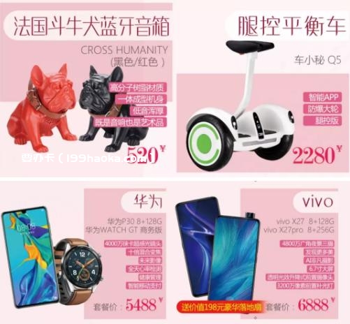 不只是手机，还有平板电脑、手表手环 等数码产品