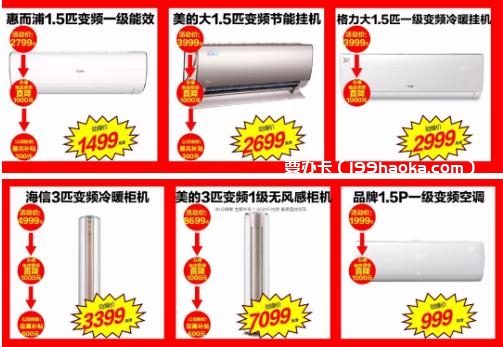 爆款礼包价