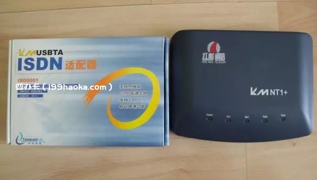 1998年ISDN一线通业务将网速提升到128K