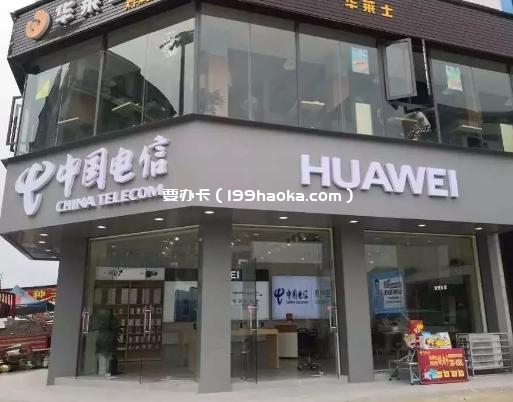 桂林首家乡镇华为旗舰店强势进驻恭城栗木