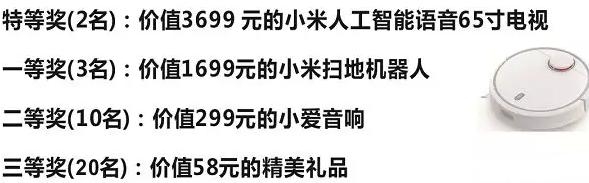办业务抽大奖