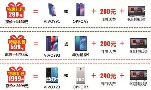 4K超高清电视免费看