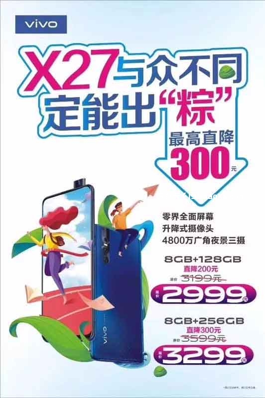 VIVO与众不同