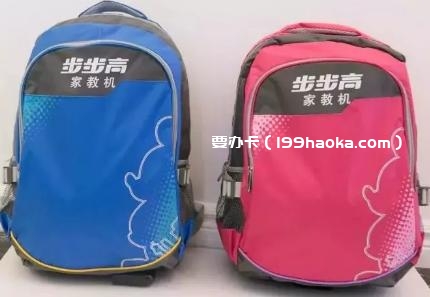小天才爱心活动