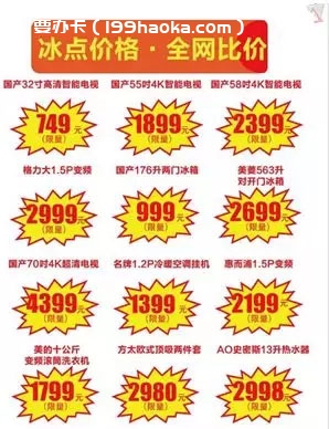 苏宁易购618年中大促，奇瑞员工优惠来袭