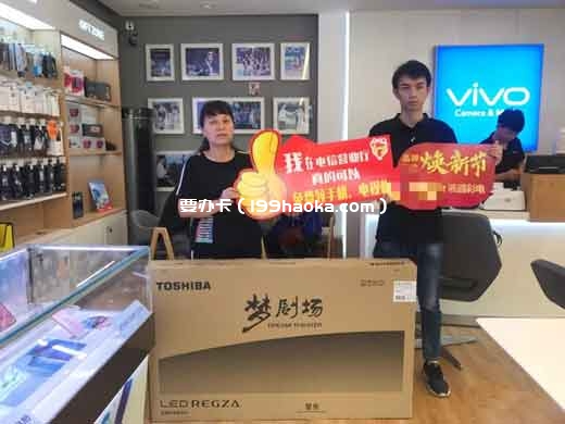 柳州电信免费送液晶电视啦！