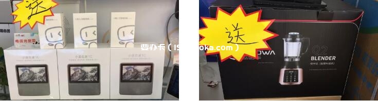 礼品