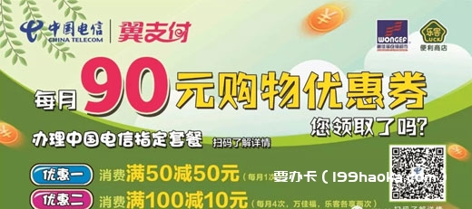 临汾全民疯抢10000颗鸡蛋和万佳福乐客购物券啦