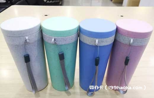 水杯一个