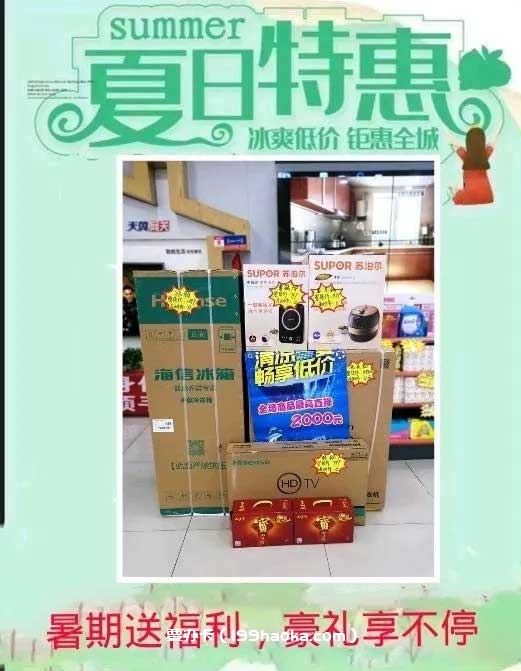 勉县电信营业厅限时抢购会开始啦