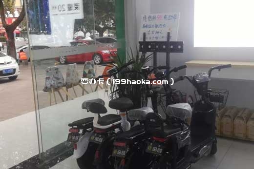 老用户福利，电动车，惊喜价出售！！！