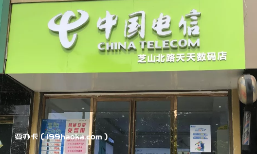  永州天天数码