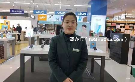 新乐信誉楼解志欣