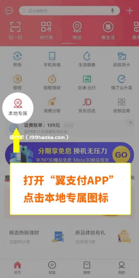 领券路径