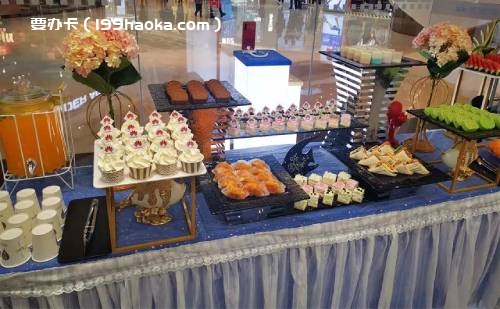 9家体验店准备精美冷餐  欢迎您前来品鉴