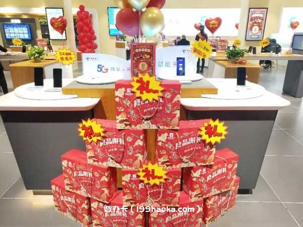 春暖花开迎复工，鄂州电信洋澜营业厅福利大派送！