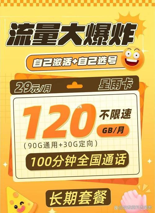 为何纯流量卡会遭遇死卡现象？